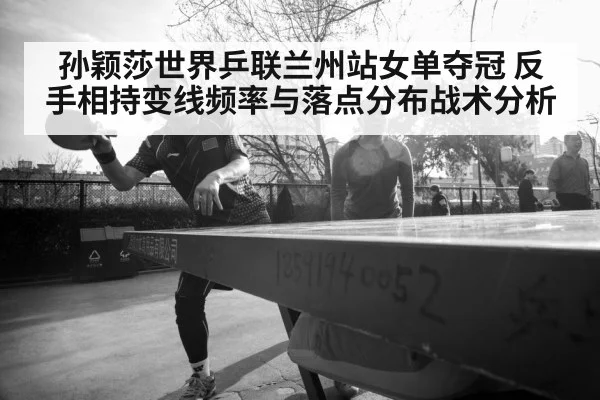 female table tennis player