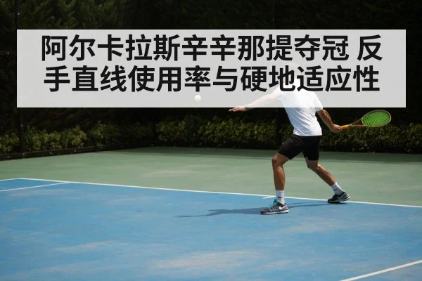 tennis player backhand stroke